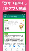 英語1560問 TOEIC®テスト文法／単語／リーディング gönderen