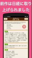 英文法640問2 英語TOEIC®テスト リーディング対策 Screenshot 1