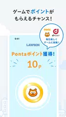 ローソン - お得なクーポンやポイントが貯まる アプリダウンロード