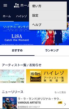 mora 截图 5