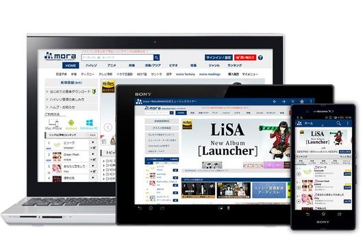 mora 截图 6