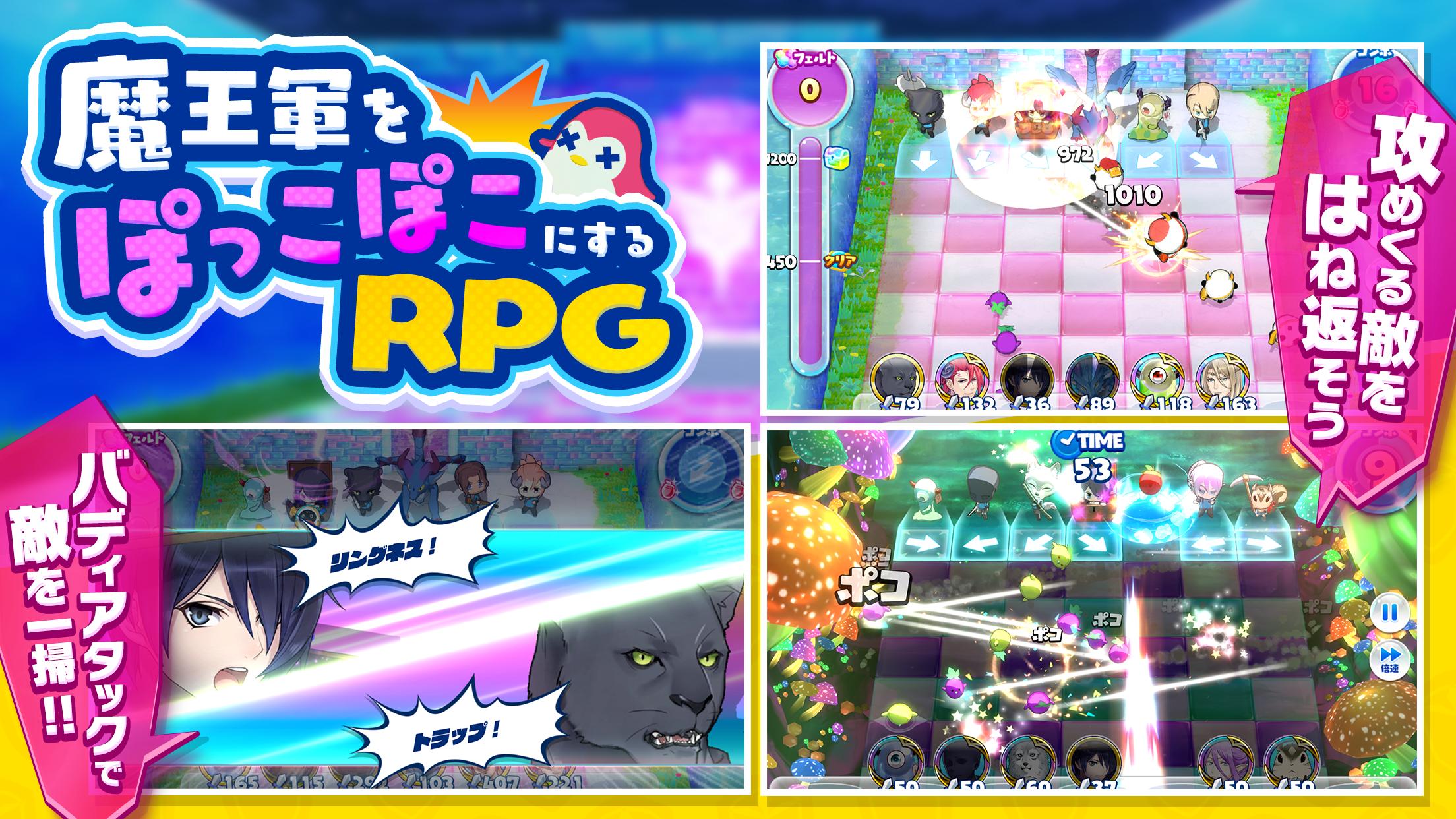 Android 用の でみめん Apk をダウンロード Android 用の でみめん Apk をダウンロード