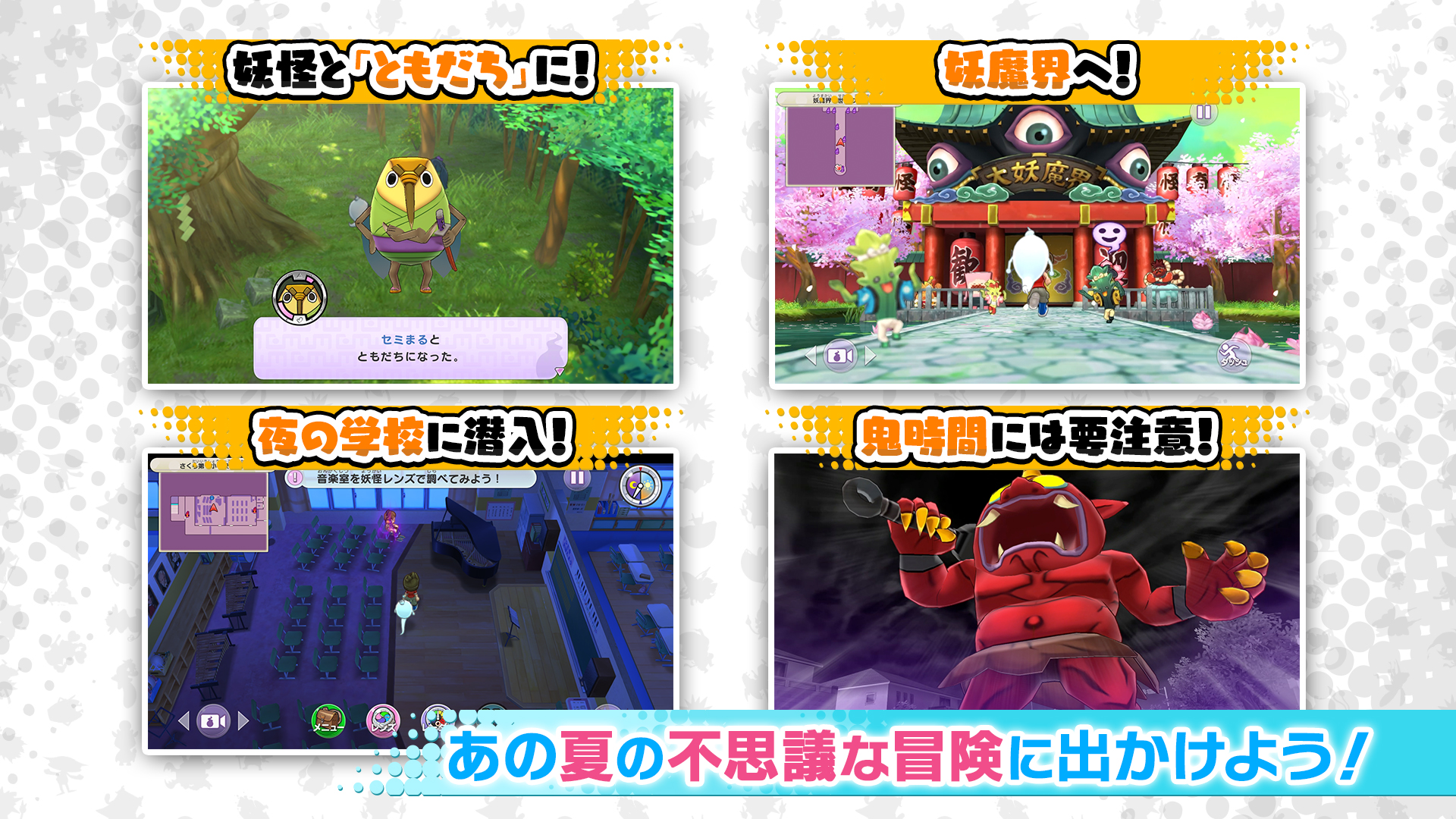 妖怪ウォッチ1 スマホ Apk 1 0 05 Fur Android Herunterladen Die Neueste Verion Von 妖怪ウォッチ1 スマホ Apk Herunterladen Apkfab Com