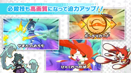 妖怪ウォッチ1 スマホ Apk 1 0 02安卓下載 下載妖怪ウォッチ1 スマホ Apk最新版本 Apkfab Com