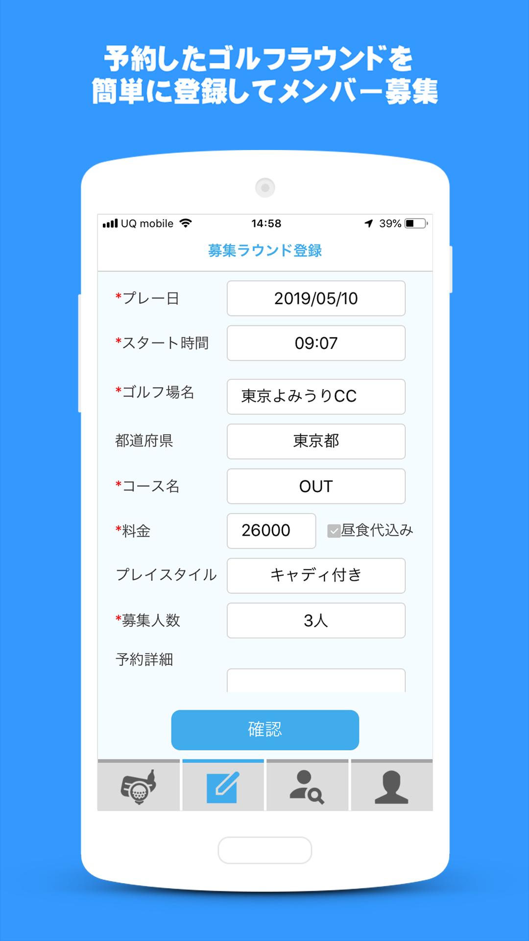 ゴルフシェア For Android Apk Download