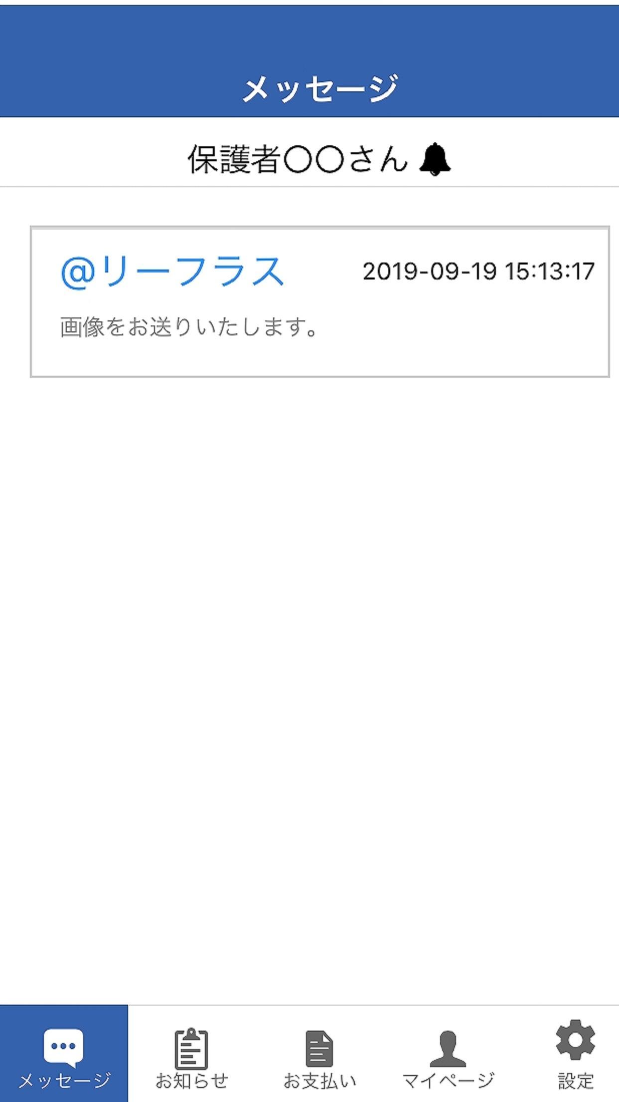 リーフラススポーツスクール Fur Android Apk Herunterladen