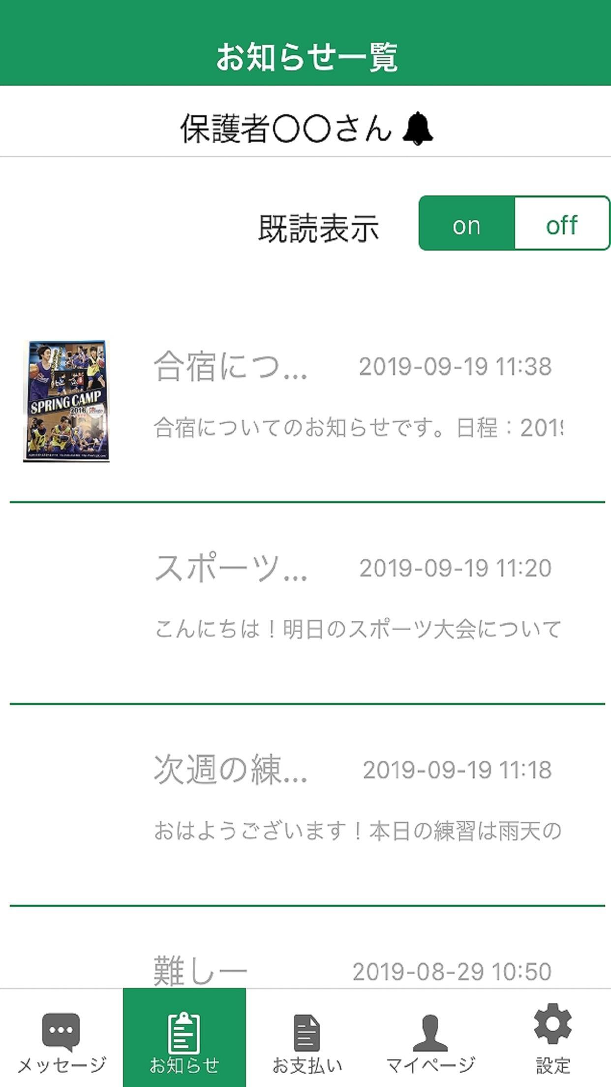 リーフラススポーツスクール Fur Android Apk Herunterladen