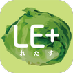 Icona LE+（れたす）