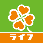 ライフ Zeichen