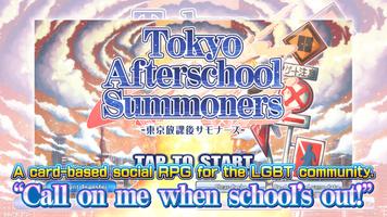 Tokyo Afterschool Summoners poster