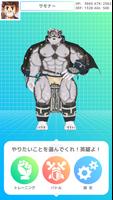 ホロケウカムイといっしょ ảnh chụp màn hình 1