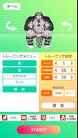 ホロケウカムイといっしょ ảnh chụp màn hình 2