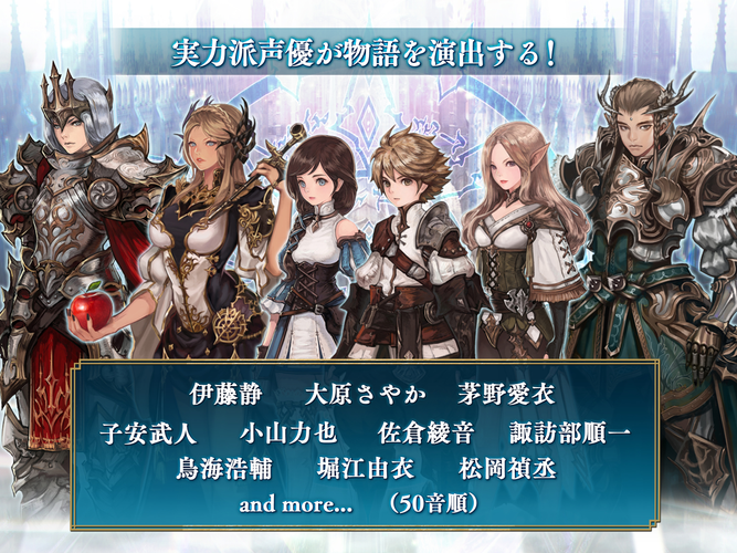 ファイブキングダム 偽りの王国 Apk 1 2 7 Download For Android Download ファイブキングダム 偽りの王国 Apk Latest Version Apkfab Com ファイブキングダム 偽りの王国 Apk 1 2 7 Download For Android Download ファイブキングダム 偽りの王国 Apk Latest Version Apkfab Com