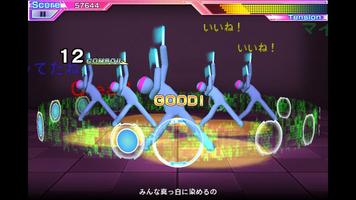 オタ芸マスター～CRAZY☆BEAT～ screenshot 1