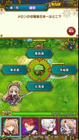マチガイブレイカー Re:Quest(リクエスト) screenshot 2
