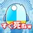 マンボウってすぐ死ぬよね～すぐ死ぬ激ムズアクションゲーム～ APK