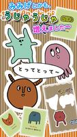 毎日の耳かき(別) screenshot 2