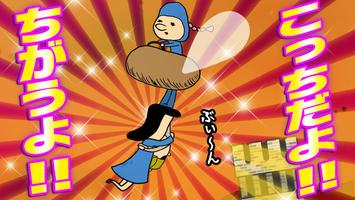 天空のやつ screenshot 1