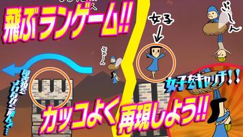 天空のやつ screenshot 2