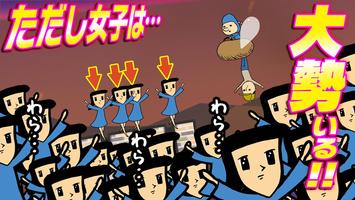 天空のやつ screenshot 3