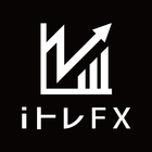 投資力が身につくFXのバーチャルトレード - iトレFX иконка