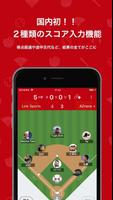 PLAY 截图 2