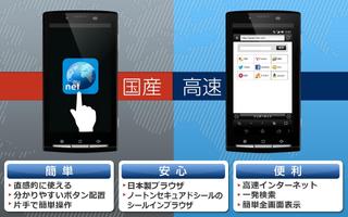 インターネット ブラウザ bài đăng