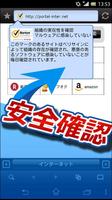 インターネット ブラウザ ảnh chụp màn hình 2