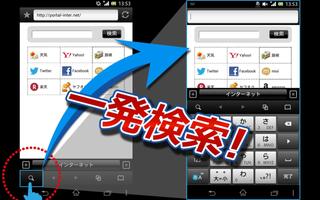 インターネット ブラウザ ảnh chụp màn hình 3