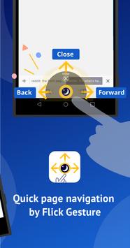 Lunascape 截图 3