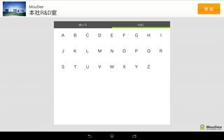 MDO Tablet Gadget Affiche