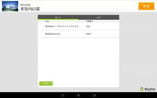 MDO Tablet Gadget capture d'écran 1