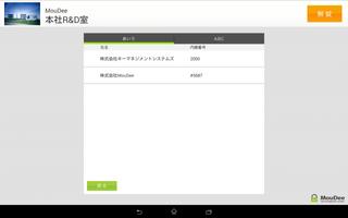 MDO Tablet Gadget screenshot 1