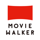 映画アプリ MOVIE WALKER icône
