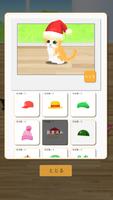 Cat Pet screenshot 2