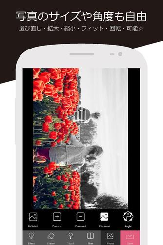無料で 写真モノクロカラー 写真の一部を白黒化 アプリの最新版 Apk5 0 5をダウンロードー Android用 写真モノクロカラー 写真の一部を白黒化 Apk の最新バージョンをダウンロード Apkfab Com Jp 無料で 写真モノクロカラー 写真の一部を白黒化 アプリの最新版 Apk5 0 5をダウンロードー Android用 写真モノクロカラー 写真の一部を白黒化 Apk の最新バージョンをダウンロード Apkfab Com Jp