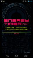 Energy Timer(Chinese/English) ポスター