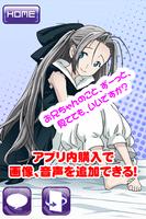 ROBOTICS;NOTES 愛理とおやすみ скриншот 2