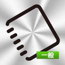 i帳簿 一般(iChoubo)　 APK