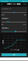 Makita Tool Management screenshot 2