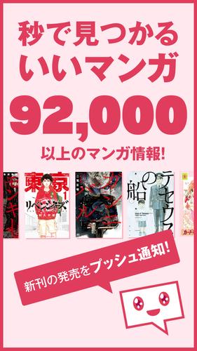 マンバ安卓下载 安卓版apk 免费下载