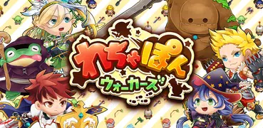 わちゃぽんウォーカーズ - おさんぽ＆放置系ドット絵RPG