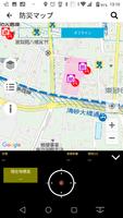 江東区防災マップ captura de pantalla 1