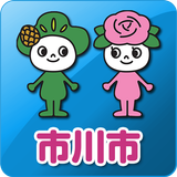 市川市防災アプリ icon