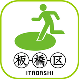 板橋区防災マップ icon