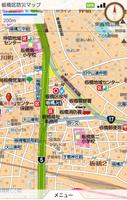 板橋区防災マップ スクリーンショット 1