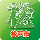 松戸市防災マップ APK