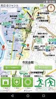 松戸市防災マップ screenshot 3
