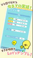 ナンプレ ポップ تصوير الشاشة 2