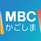 MBCアプリ أيقونة